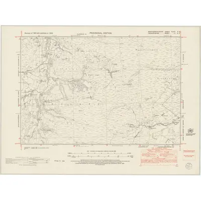1948 Map of Montgomeryshire XLVIII.NE, 1953 Print